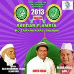 Sardar - E - Ambia - Sunil Chauhan Song Download