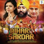 Bihari Sardar - Sunil Chauhan Song Download